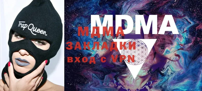 darknet телеграм  Балтийск  MDMA crystal 